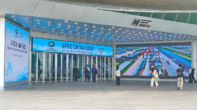 APEC 'China Year' advances as Third Senior Officials' Meeting held