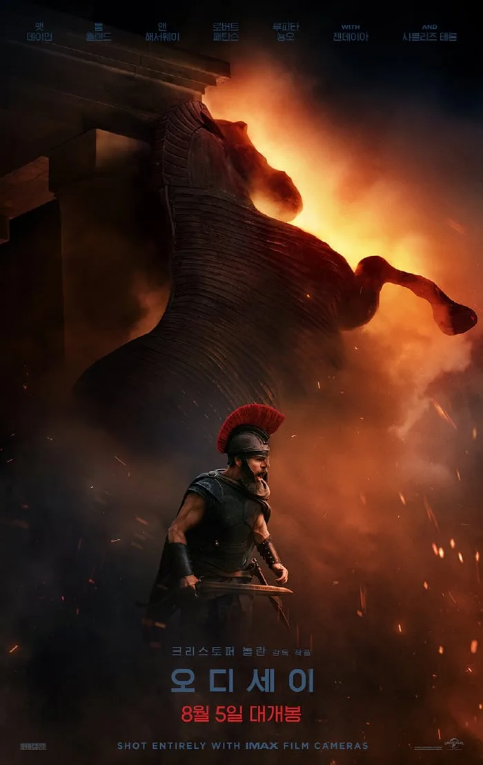 '오디세이' 23일 연속 예매율 1위 신기록..'군체' 꺾고 올해 최장기간 예매 독주