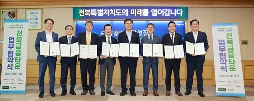 희림, 전북금융타운 조성사업 참여…6천억원 규모