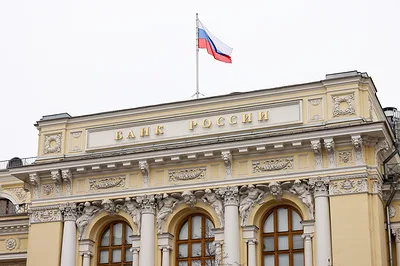 ЦБ назвал среднюю максимальную ставку по вкладам в рублях в III декаде августа