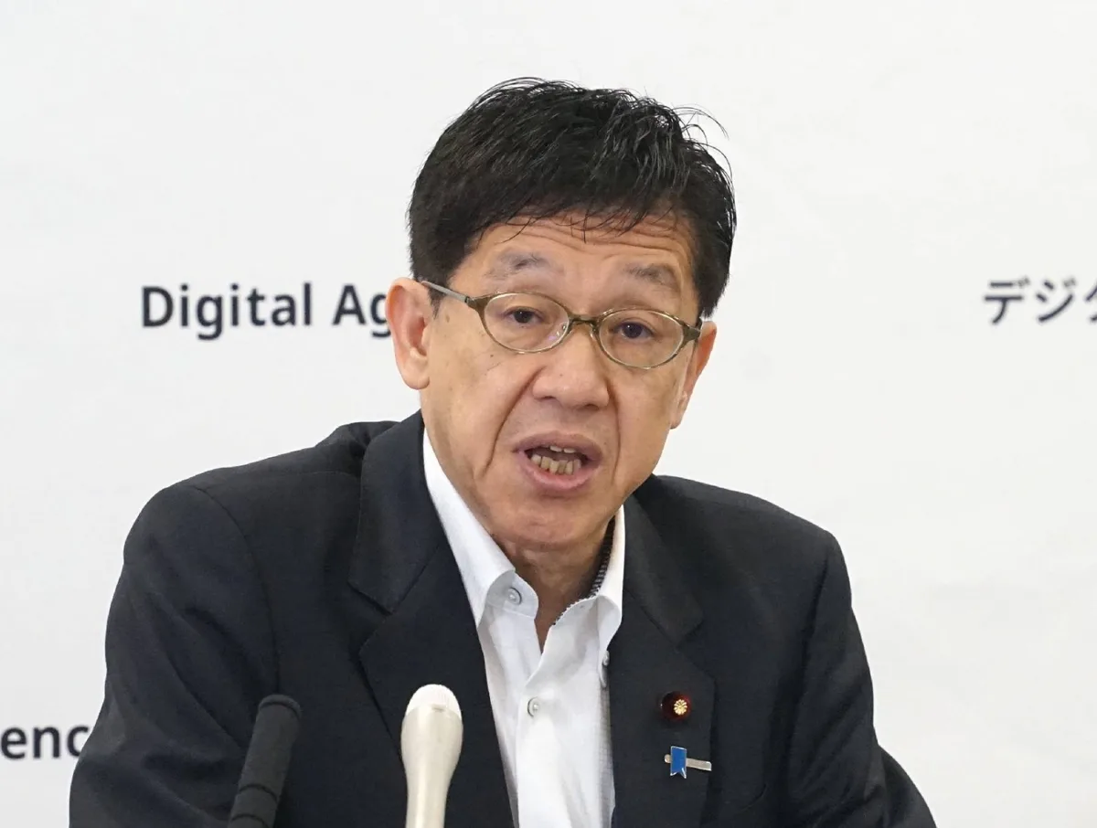 Digital Agency says personal information possibly leaked