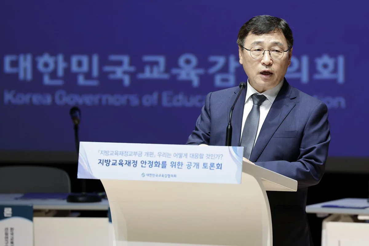 교육교부금 ‘내국세 20.79% 연동’ 54년만에 폐지