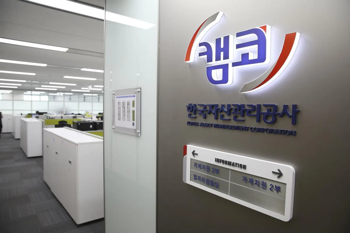 7억 부동산 숨기고 6000만원 빚 탕감…새출발기금 악용 16명 적발