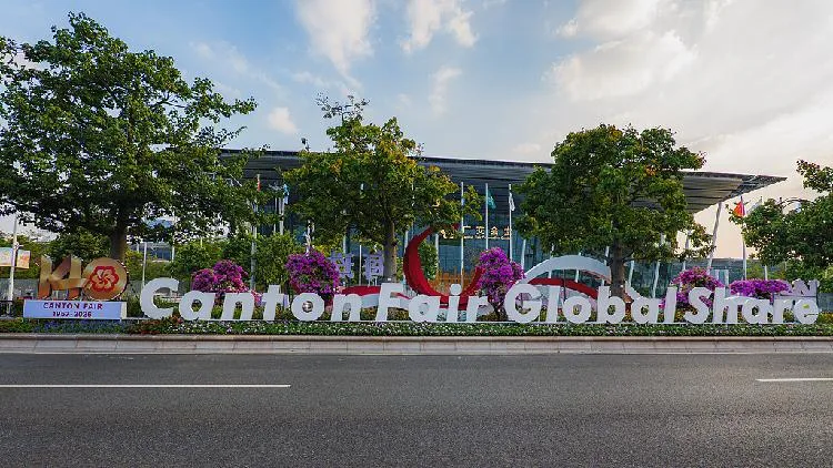 CGTN Poll on the China Import and Export Fair (Canton Fair)