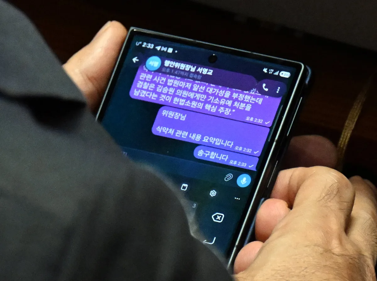 법무장관 후보 김승원, 서영교에 ‘신약 청탁 의혹’ 해명 문자… “송구합니다”