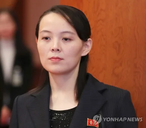 김여정, IAEA 총회 북핵 경고에 "핵보유 지위 절대적…변경없어"