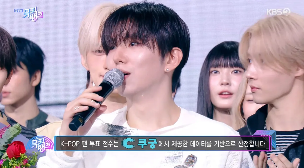 몬스타엑스 ‘뮤뱅’ 1위 “12년째 활동, 포기하지 않고 잡아준 몬베베 고마워”