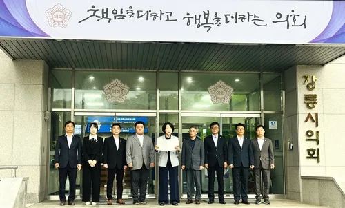 민생지원금 이어 또 충돌…강릉시·국힘 시의원 209억 갈등