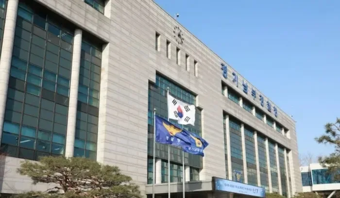 경기남부청, 3년간 실종사건 전수점검···7만7000여건