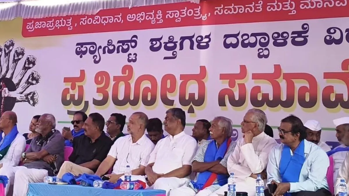 Pratirodha rally staged in Dharwad against fascist forces
