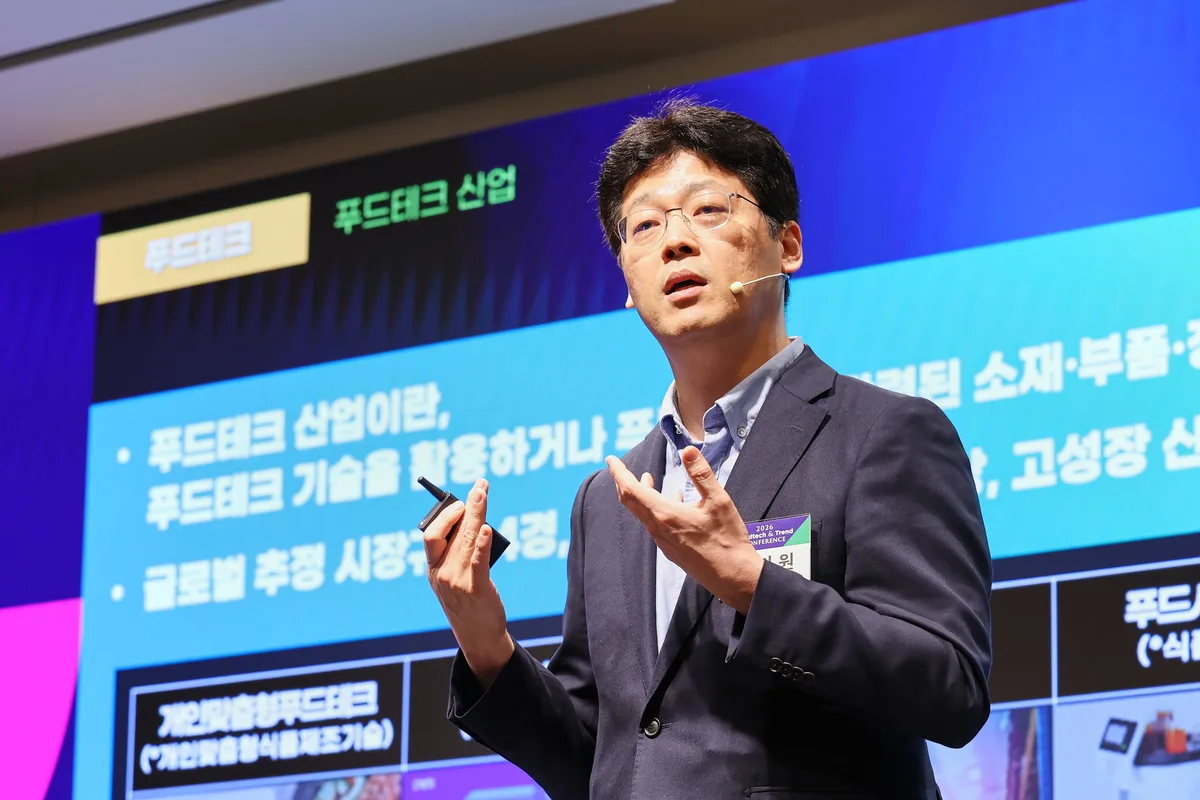 [2026푸드테크앤트렌드] 이기원 “K푸드 넘어 푸드테크 수출…AI·로봇으로 세계 시장 공략해야”