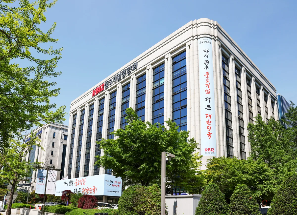 중기중앙회·기후부·DB손보, 中企 환경책임보험료 지원
