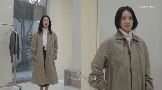 ‘52kg’ 엄정화, 살 빼더니 스타일 변했다..“우아한 내가 되고파” (엄메이징)