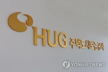 HUG 미회수 채권액 5년간 12배 증가…"지난해 12조원 돌파"