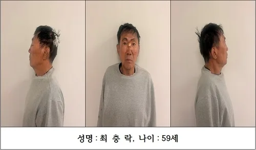 '8명 부상' 인천 흉기난동범 신상정보 공개…59세 최충락(종합)