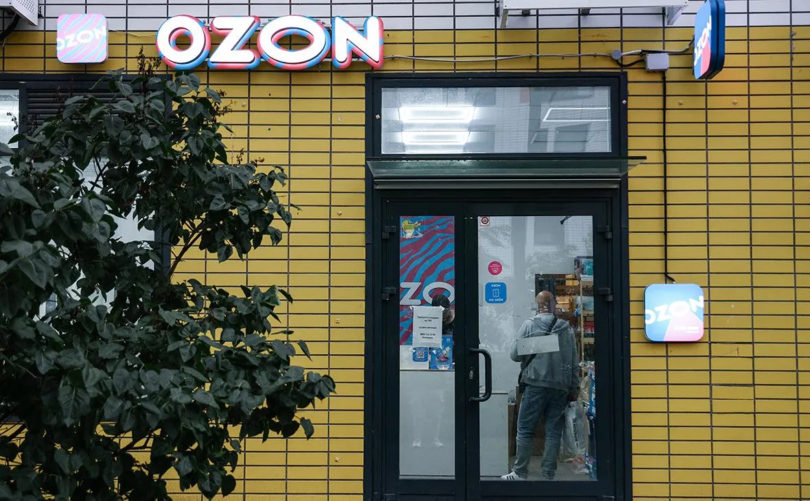 Ozon введет плату для владельцев ПВЗ