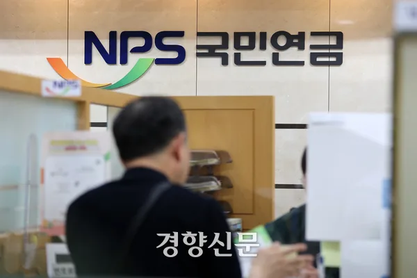 국민연금 투자기업 온실가스 연 3억9000만t···“주주로서 감축 이끌어야”