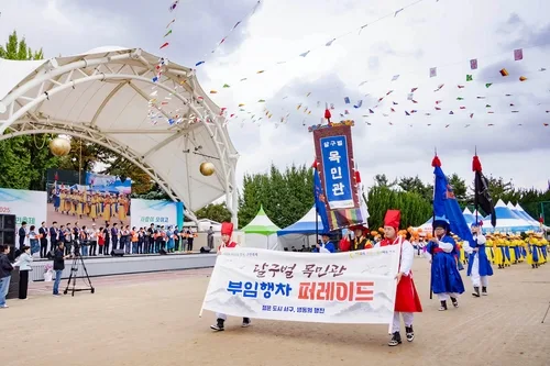 [대구소식] 조선시대 목민관 행차 재현…대구 서구 18일 '미소·행복 축제'