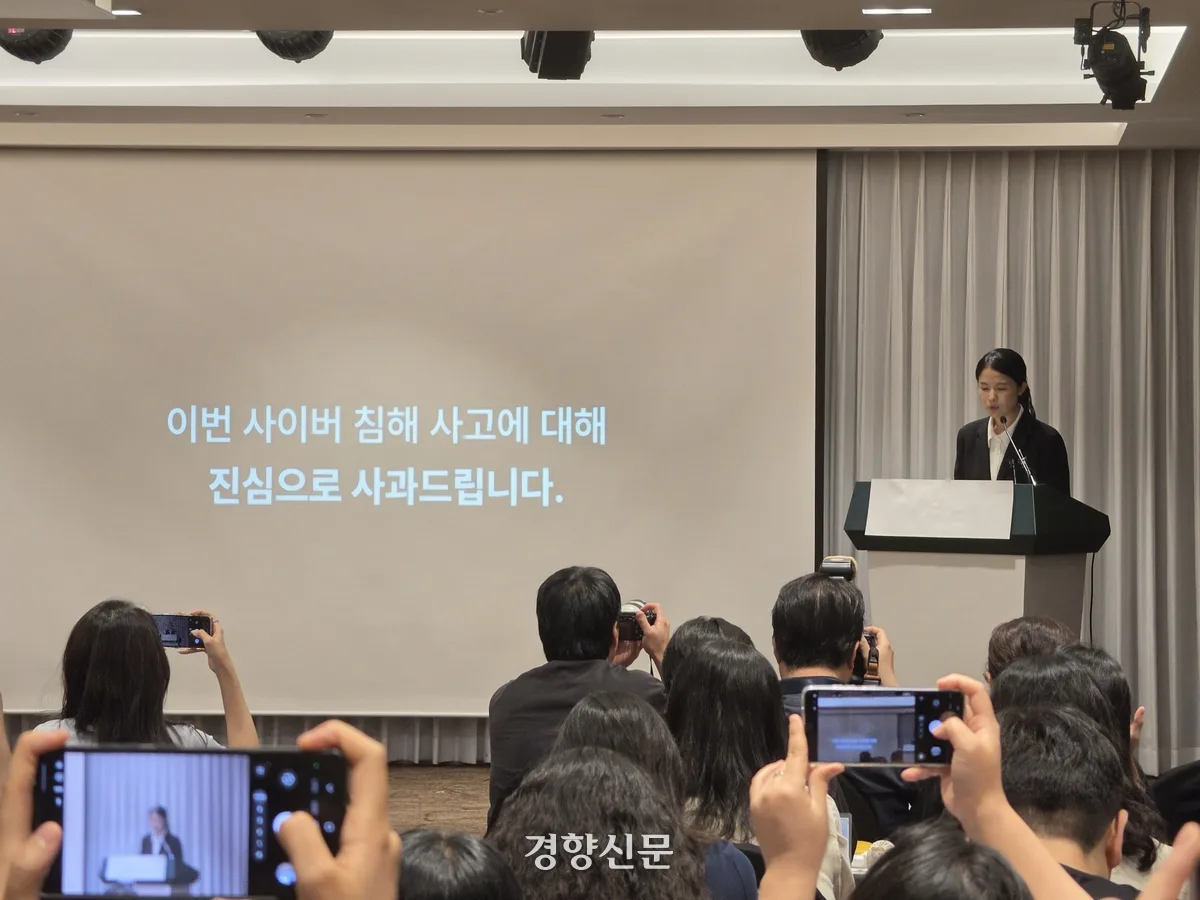 [속보] 티빙 “개인정보 유출 머리숙여 사과···안심보험 1년·5000포인트 제공”