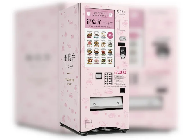 Fukushima’s popular dialect T-shirt vending machine gets its first sibling in Iwaki