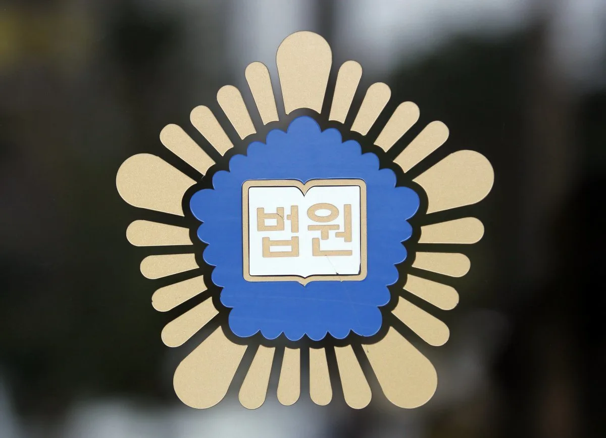 근무 중 헬스장 222차례 간 경찰관 강등 정당