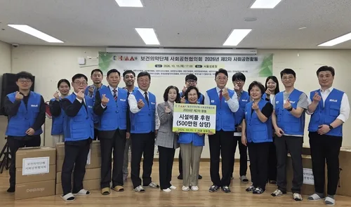 [게시판] 보건의약단체 사회공헌협의회, 아동양육시설에 500만원 후원