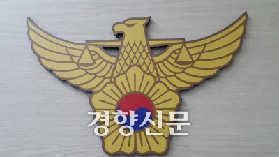 100억대 사기 혐의 제넨셀 창립자, 22일 경기남부청 소환 조사