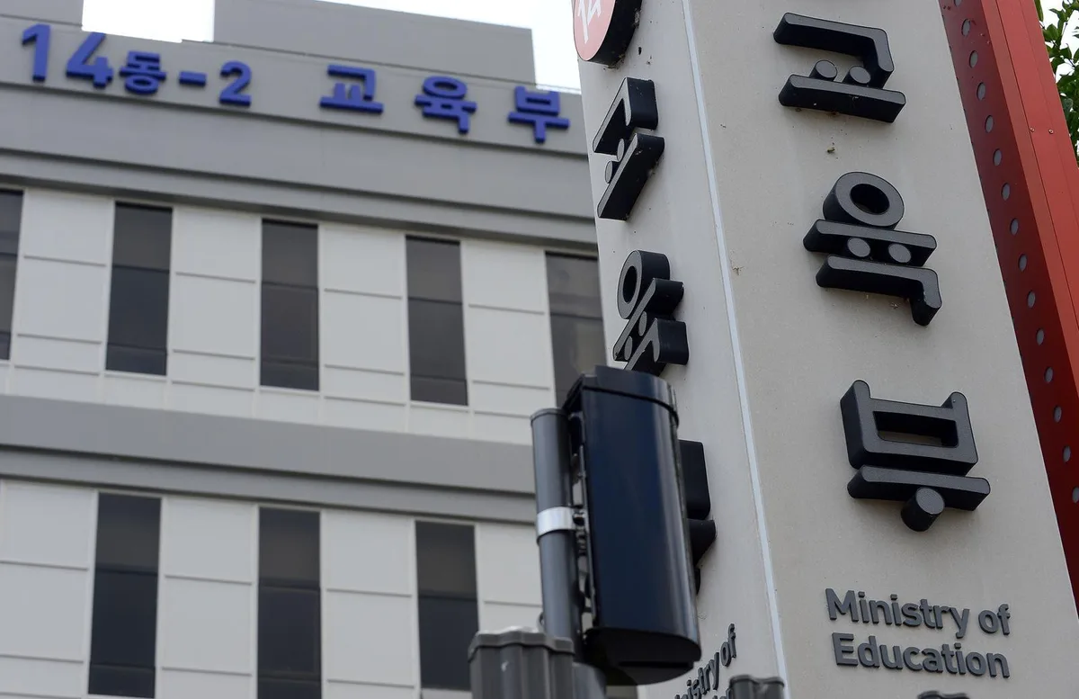 지방국립대 등록금 ‘0원’… 내년부터 신입생에게 전액 지원