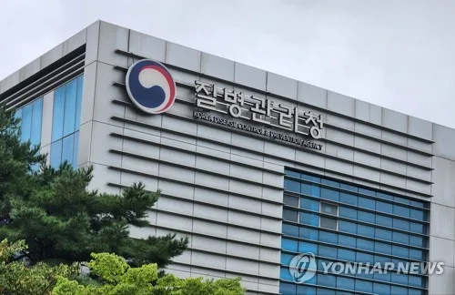 질병청, 지역건강조사 참여자에 AI 기반 맞춤형 정보 제공