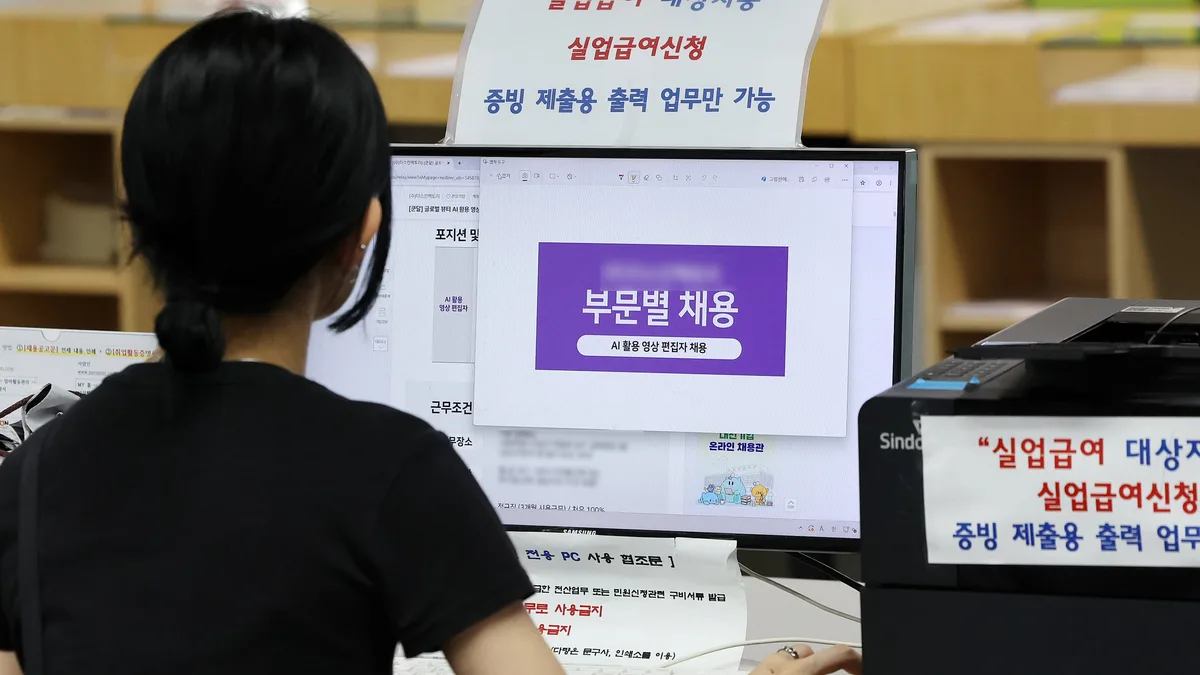 실업자 절반이 2030… “자산 관리? 자산 자체가 없어”