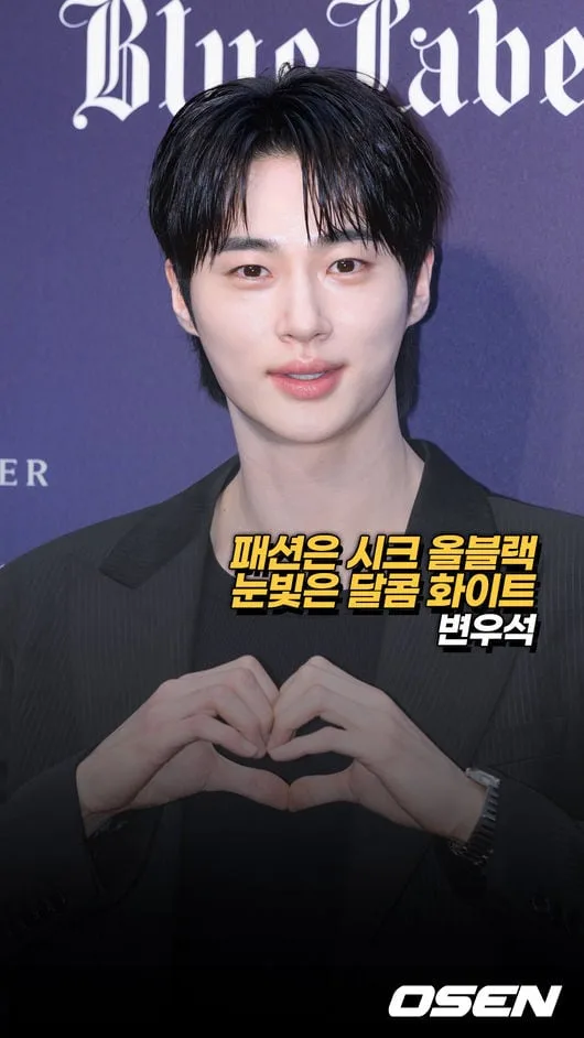 변우석,’패션은 시크 올블랙 눈빛은 달콤 화이트’ [O! STAR 숏폼]