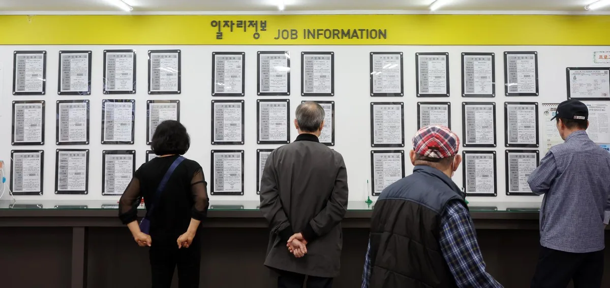 고용센터, 실업급여 등 행정업무 AI로 자동화…30년만에 전면 개편