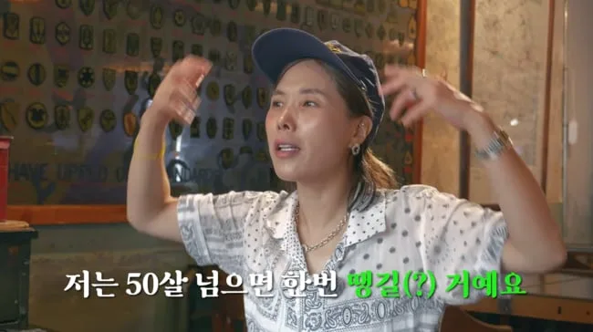 신봉선, 활동 최초 '안면 거상' 예고 "나이 50 넘으면 한 번" ('이홍렬TV')