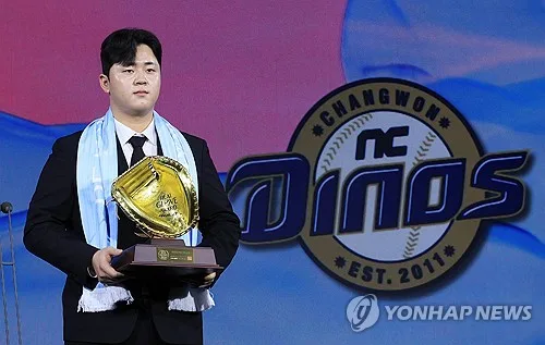 '동원훈련 불참' NC 포수 김형준, 벌금 70만원 약식기소