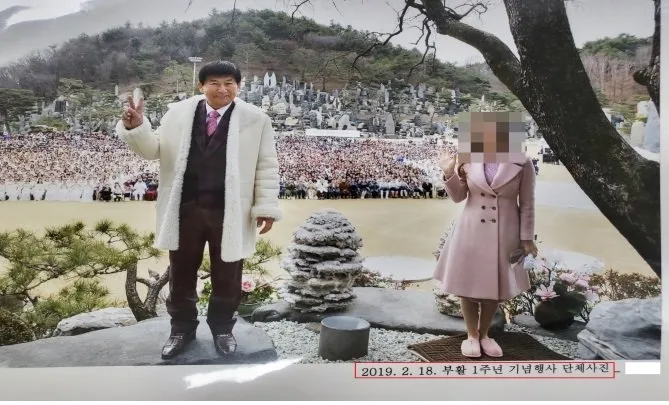 ‘여신도 성폭행’ JMS 정명석, 징역 33년 추가 선고