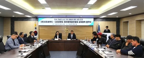 강원도·사조씨푸드, 동해안 참다랑어 상생협력 MOU