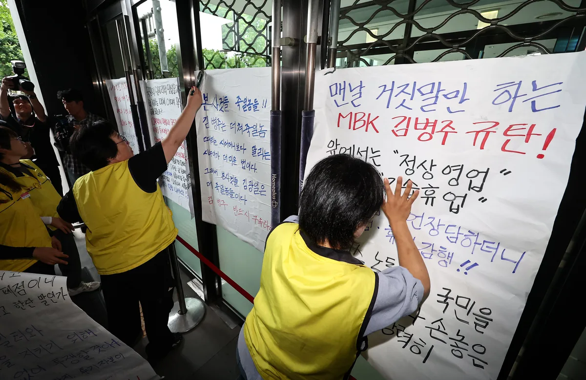 1년새 PEF 규제법 8개…정작 토종 펀드는 역차별