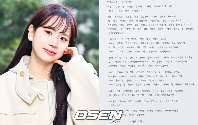 우주소녀 설아, AI 입장문 논란에 "생각짧았다" 사과..결국 '자필' 교체[Oh!쎈 이슈]