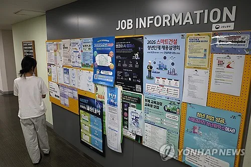 청년 일자리·교육·주거·자산까지 촘촘하게…내년 43조 투입