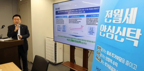국민 보증금이 PF 투자 자산으로…전월세 안심신탁의 3가지 치명적 결함