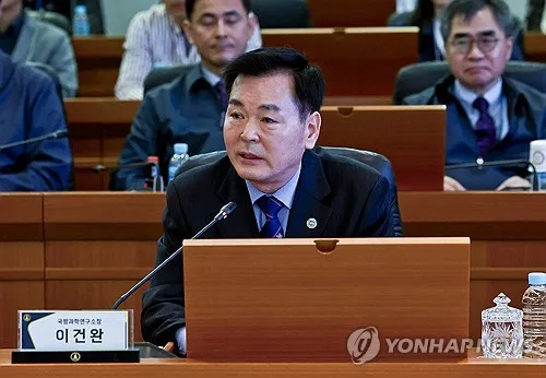 이건완 ADD 소장 해임…국방부 "공공기관운영법 위반 확인"