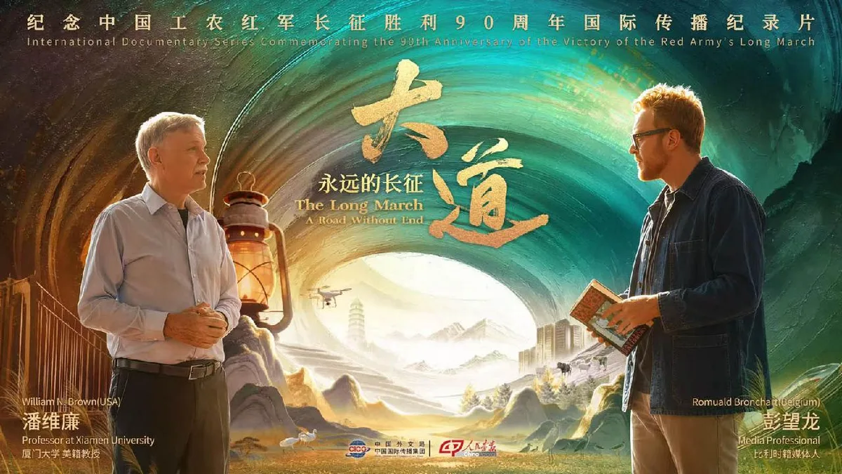 'The Long March: A Road Without End' set for global release
