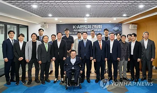 한양대 AI반도체 혁신연구소 개소…석·박사 110명 키운다