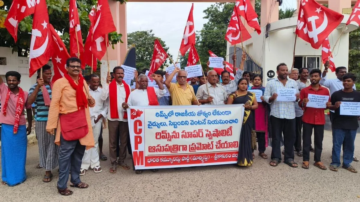 CPIM stages protest over shortage of doctors, medicines at RIMS