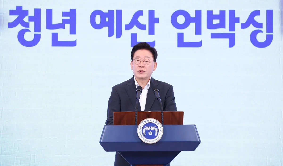 지방에서 태어나면 34세 때까지 성장단계별 최대 2억원 지원