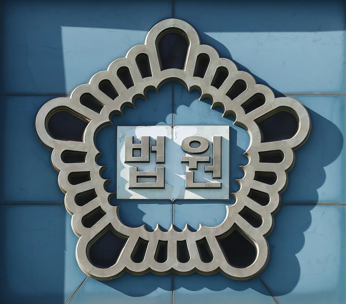 우울증 약 복용 후 운전 3중 추돌사고 낸 40대 집행유예
