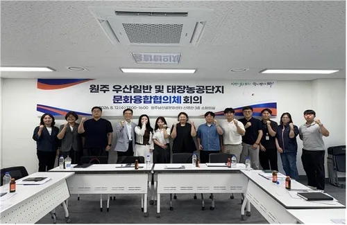 원주시, 우산·태장 문화선도산단 K-푸드·청년중심 생태계 구축