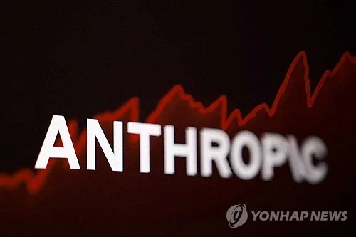 "IPO 앞둔 앤트로픽 14조원 마통 확보 추진"