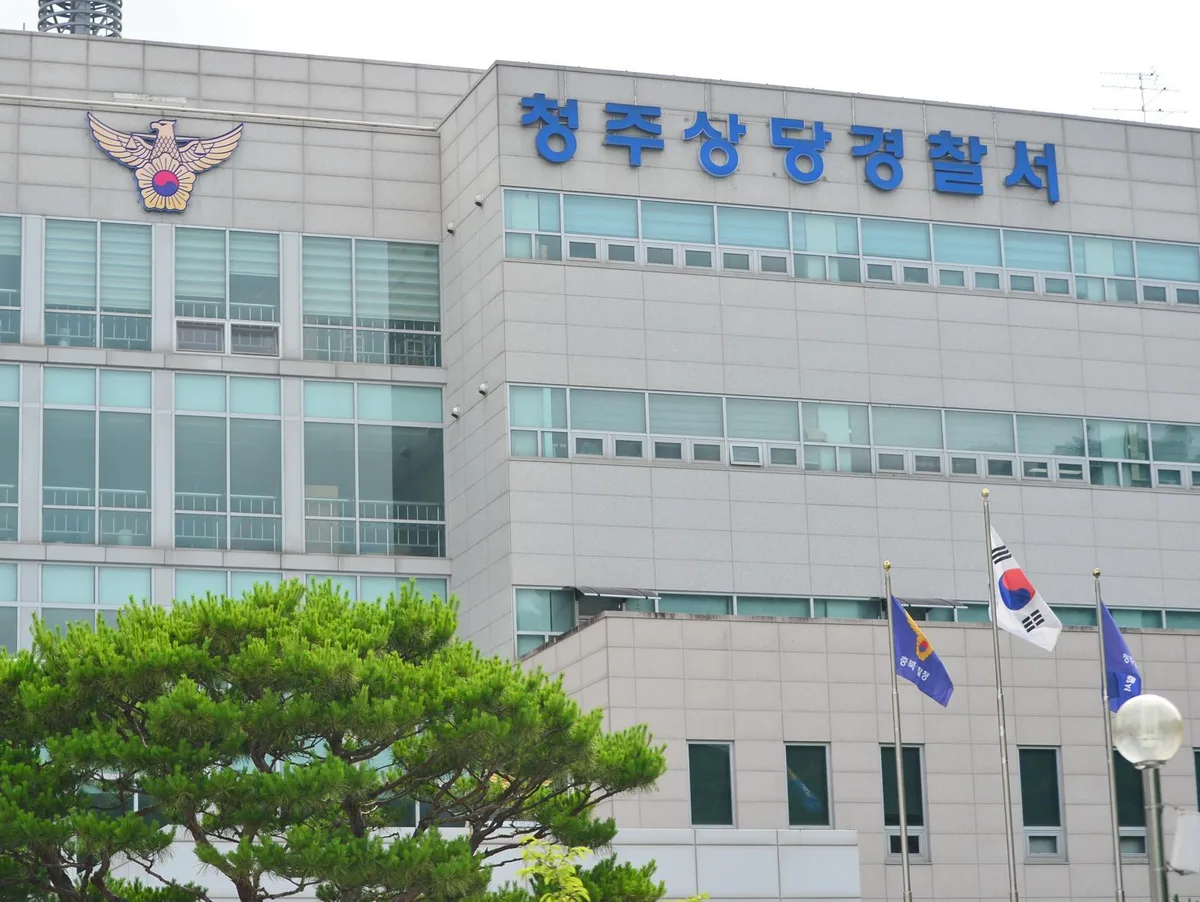 네덜란드발 우편 밀반입 시도…‘7만여명분’ 케타민 2.1㎏