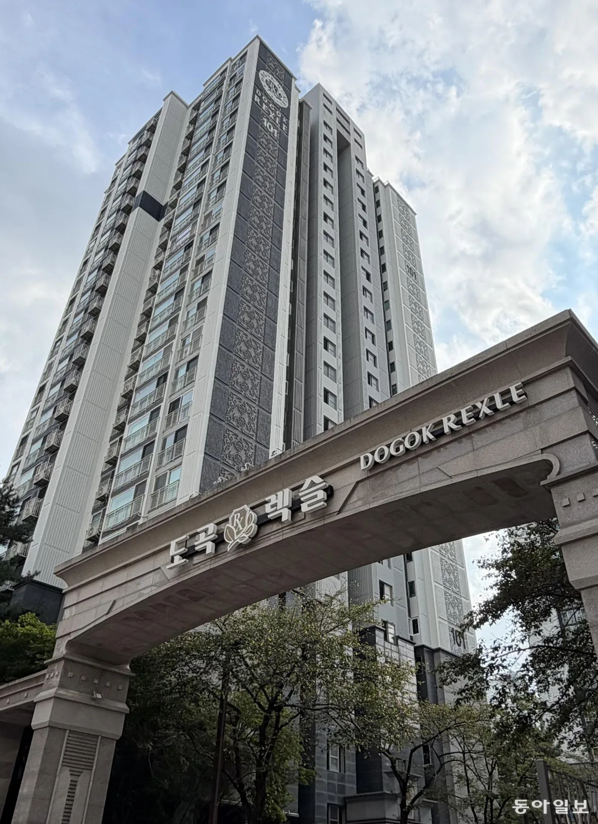 김성수 ‘처남 찬스’ 논란… 전세 15억 강남 아파트, 3.5억에 거주